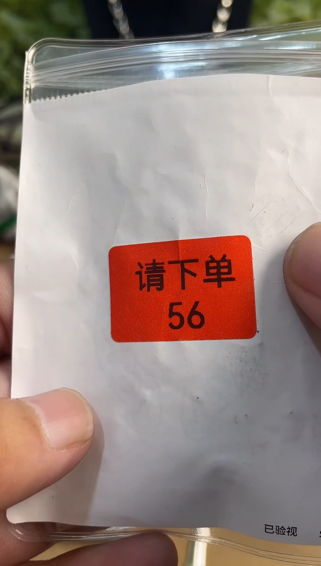 瓷片中古收拾杂货铺7777777