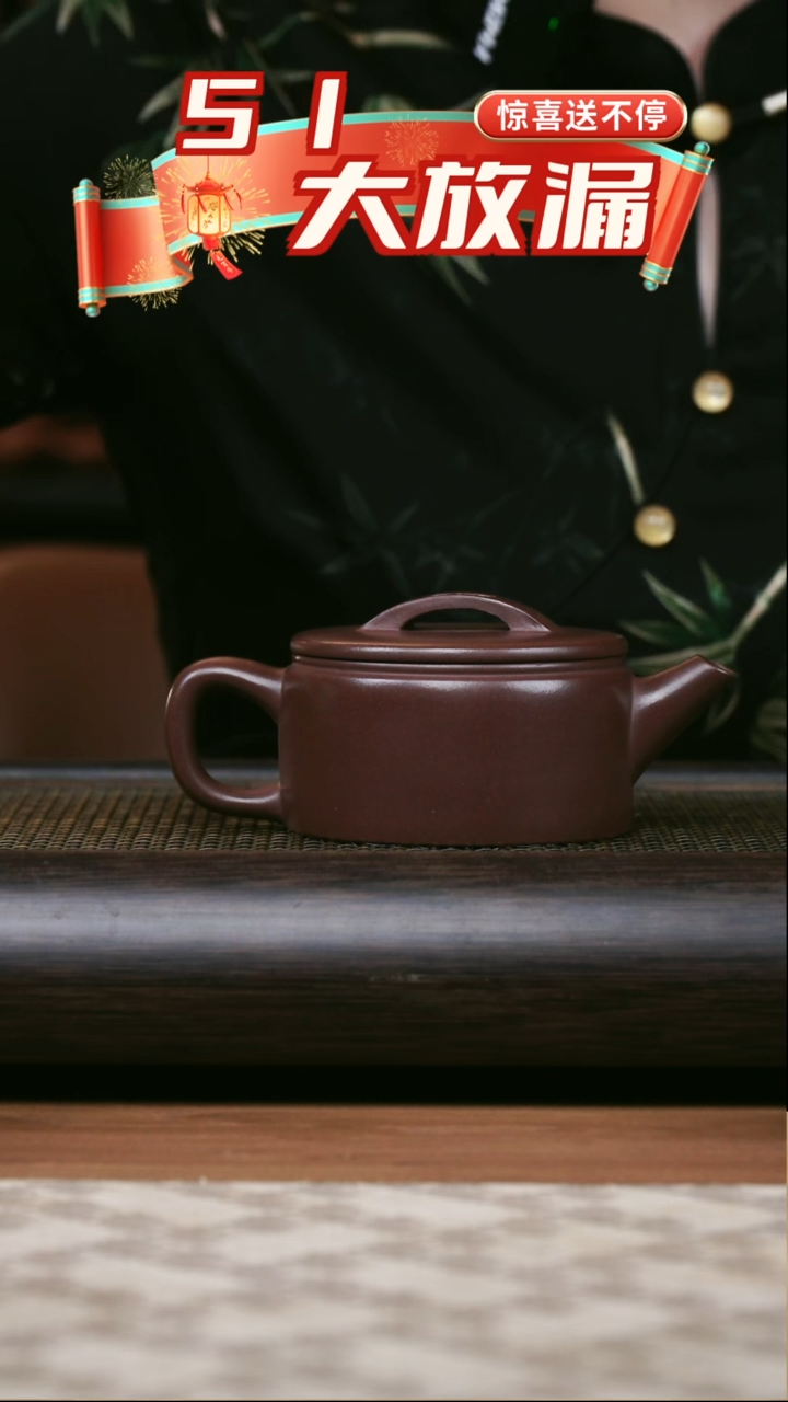 茶壶紫砂1985高温深井底槽清汉瓦