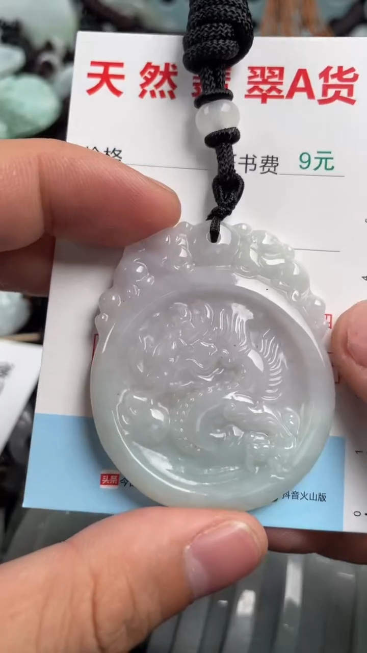 翡翠未镶嵌吊坠(不含链)1