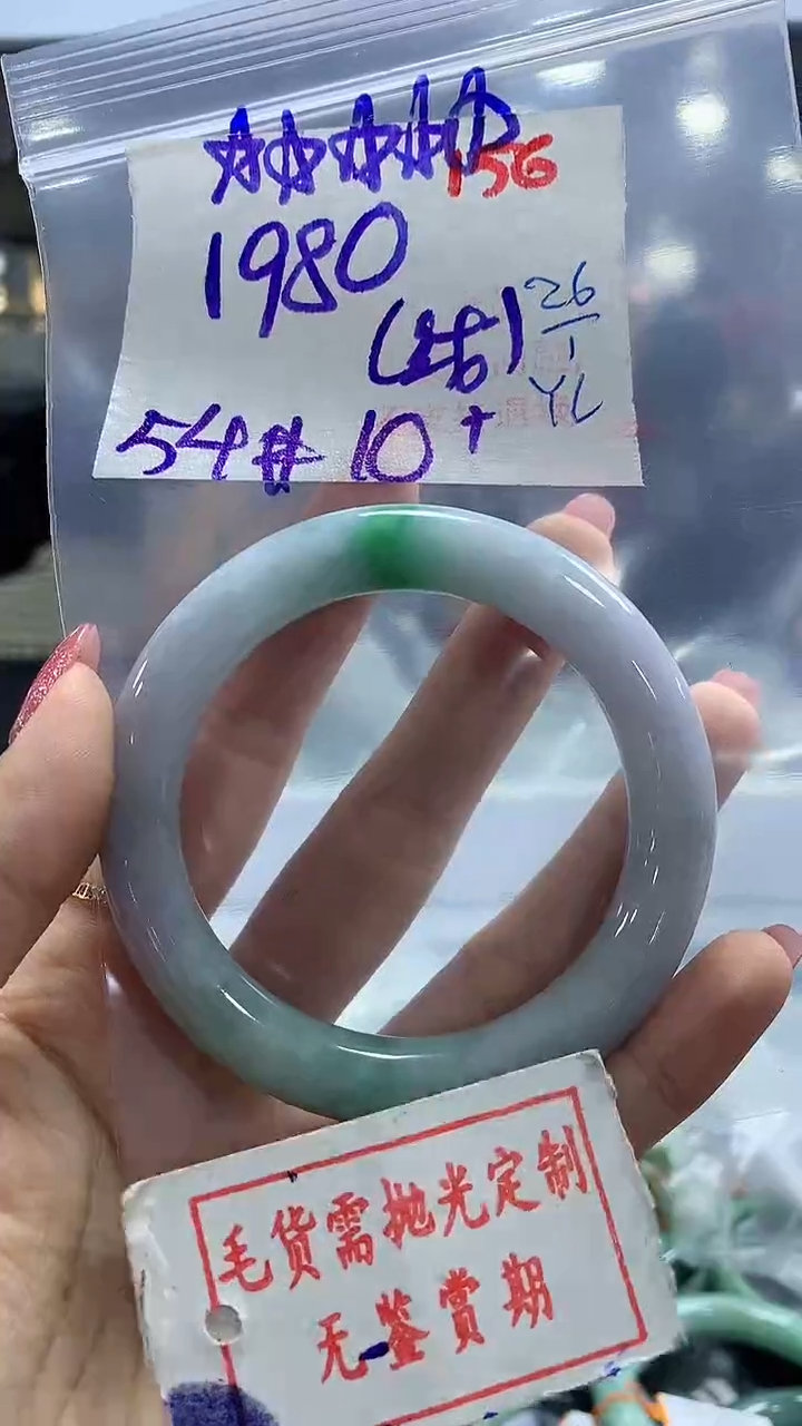 【闪购商品】定制翡翠未镶嵌毛货需精细抛光156多样性发1件1980