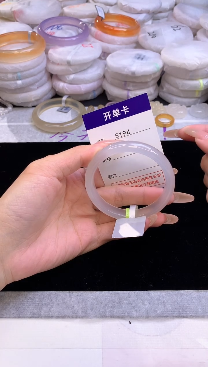 【闪购商品】玛瑙/玉髓手镯未镶嵌5194圈口55