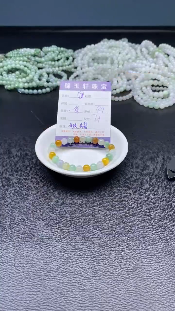 【闪购商品】翡翠散珠未镶嵌打包  手串发货  有纹有裂