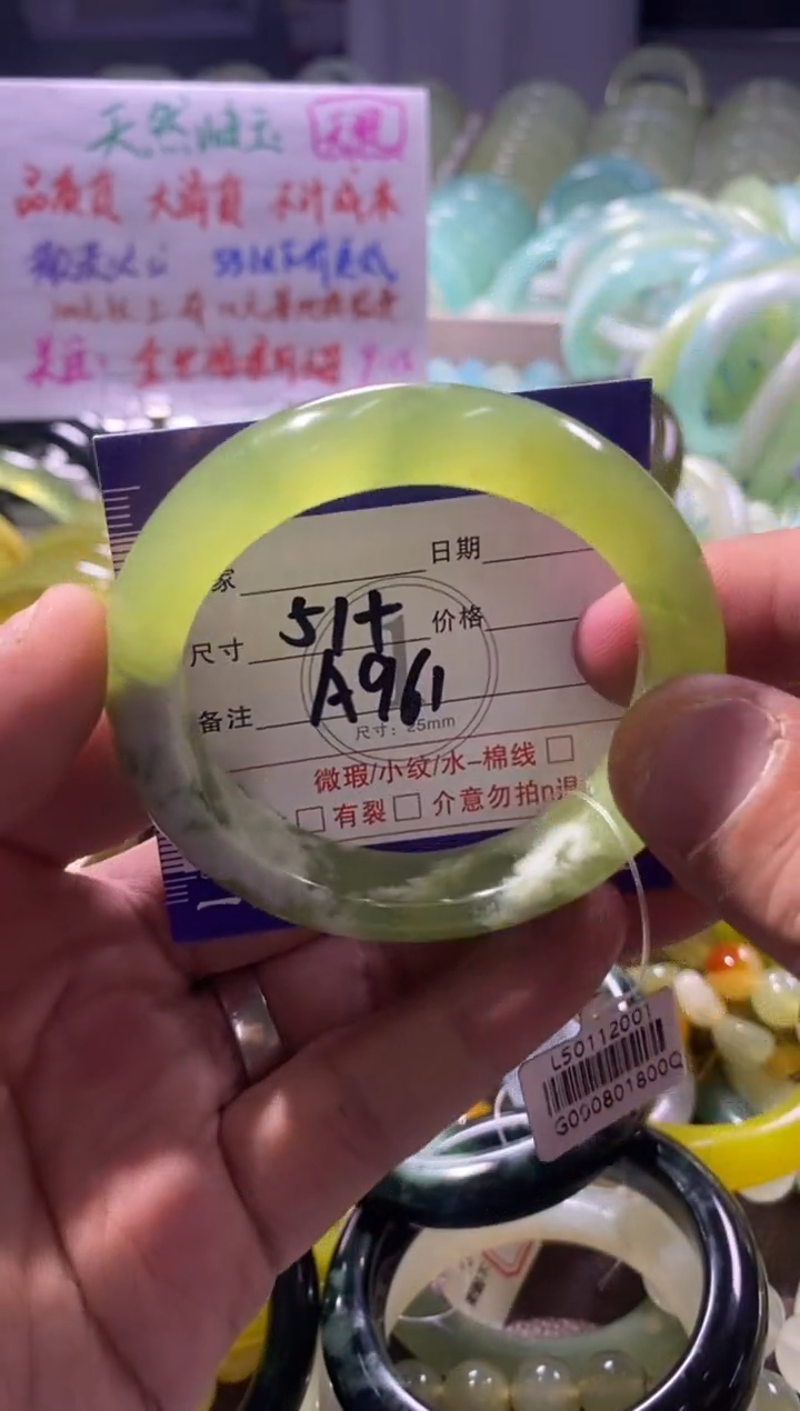 未镶嵌蛇纹石玉手镯1