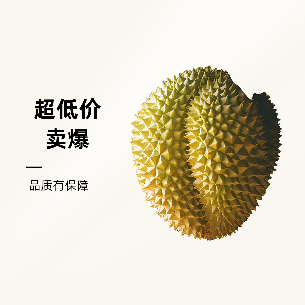 现开现剥整果福利现剥现开泰国金枕鲜榴莲1斤起小核大核软糯香树熟榴莲榴莲同城送榴莲同城配金枕泰国