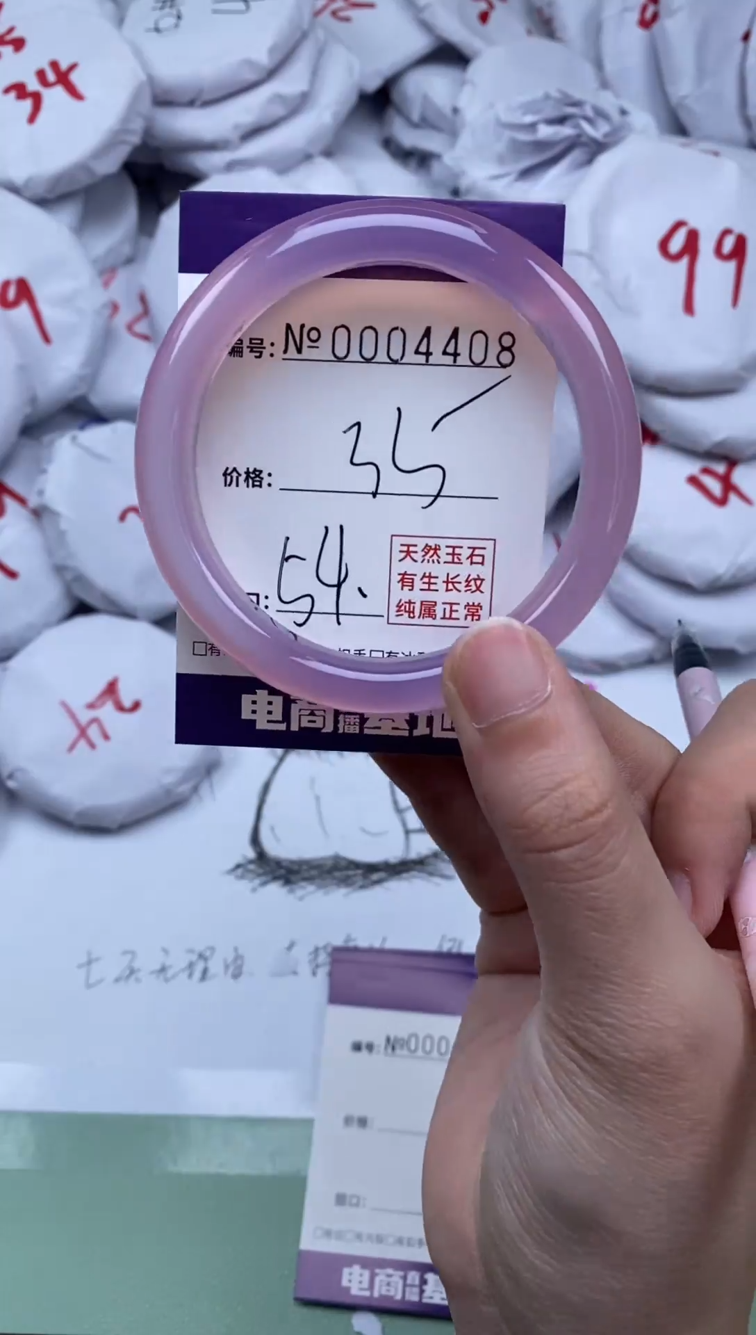 【闪购商品】玛瑙/玉髓手镯合金4408