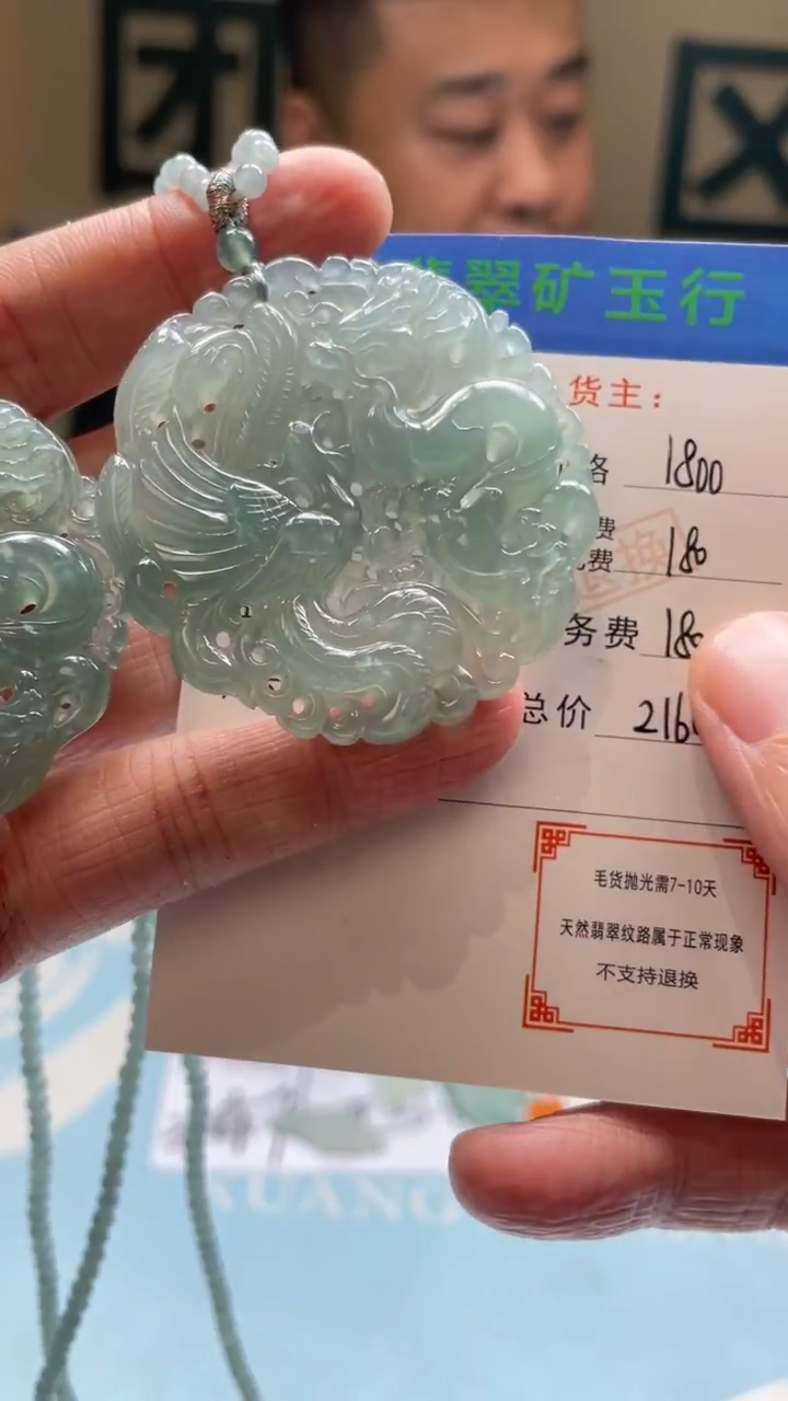 未镶嵌定制翡翠太*-毛货-不退不换-多样性-发两个
