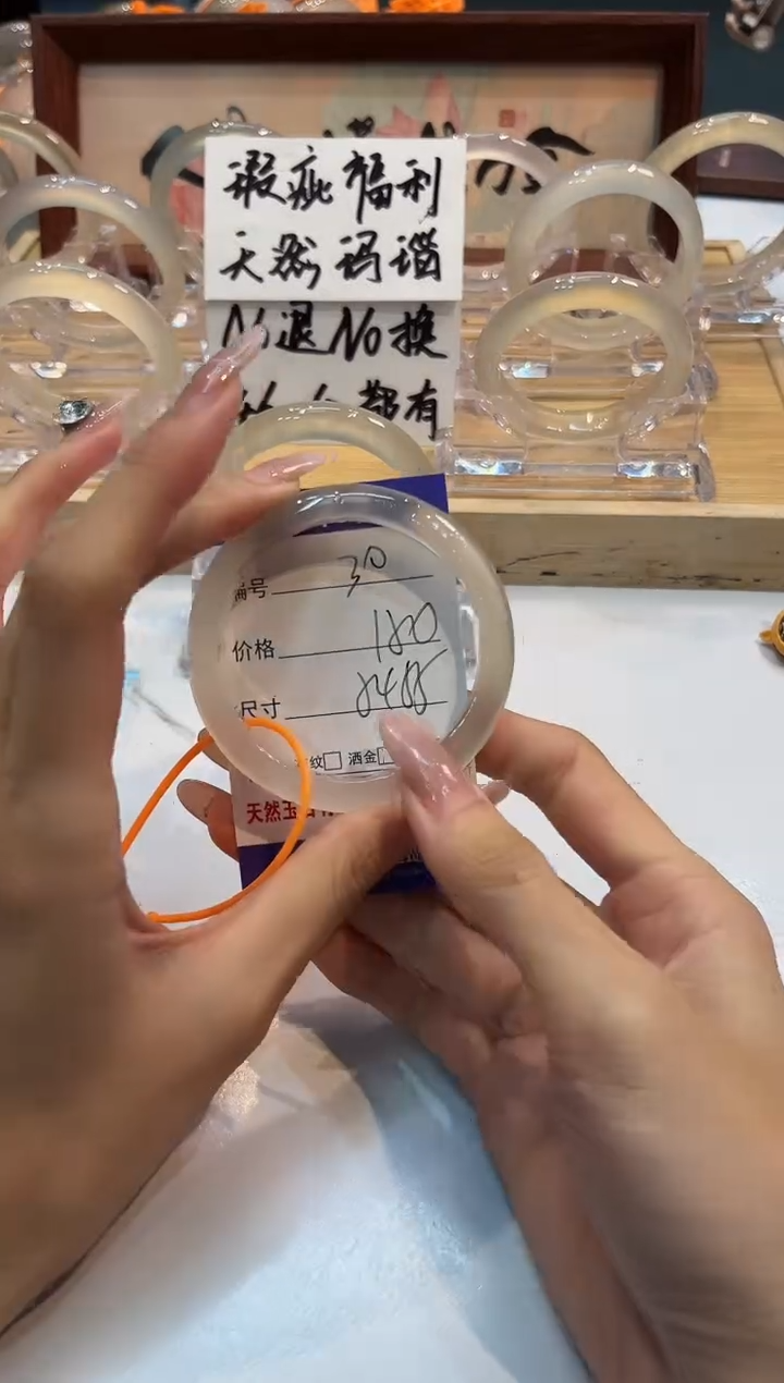 【闪购商品】玛瑙/玉髓手镯未镶嵌30-L马黑1瑕L-L54+