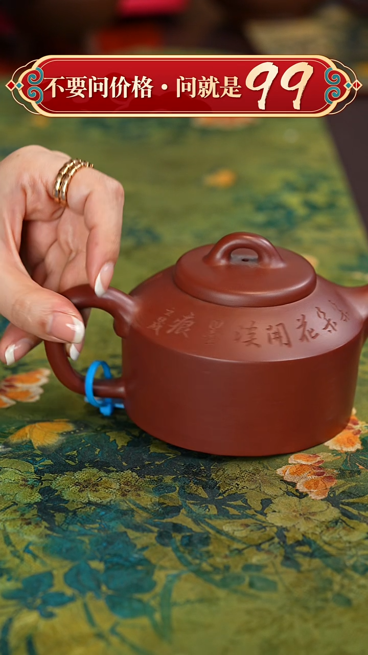 【闪购商品】紫砂茶壶宜兴紫砂