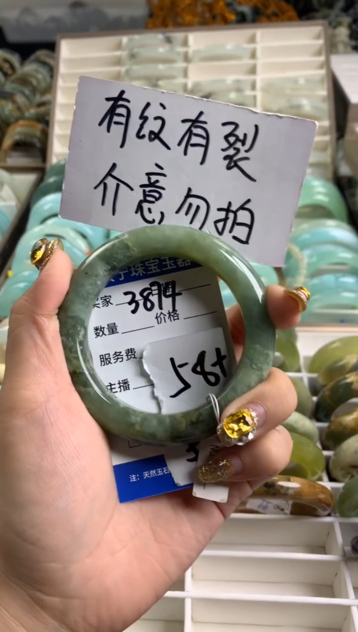 【闪购商品】蛇纹石玉手镯未镶嵌3874