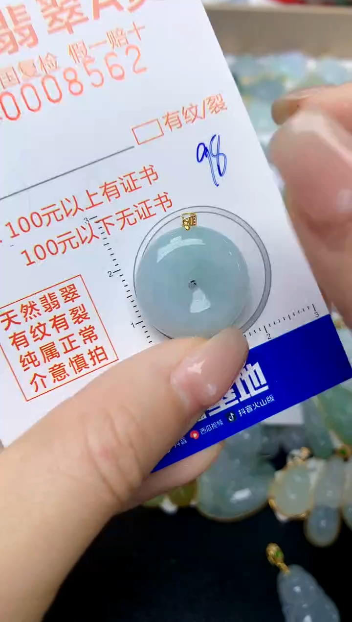 翡翠18K金镶嵌颈饰天然A货翡翠