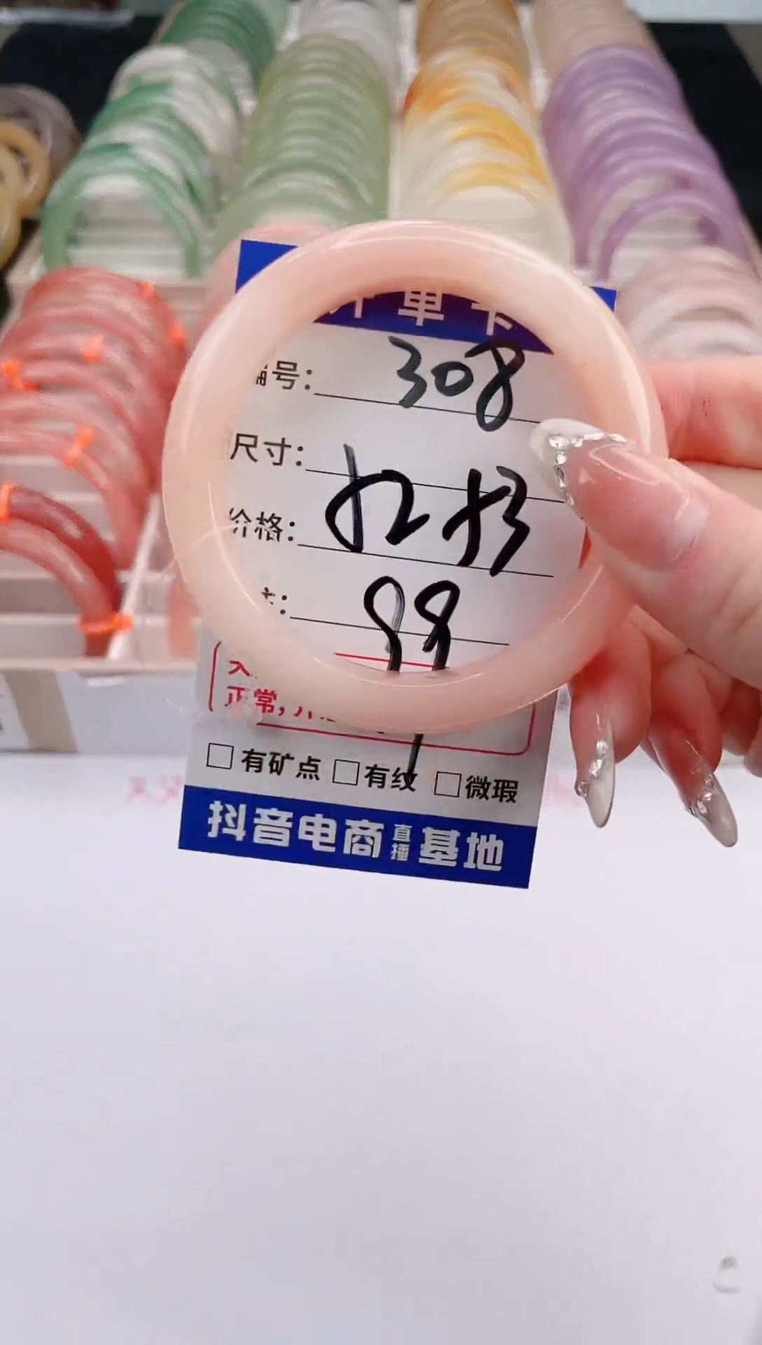 未镶嵌手镯石英质玉编号 S308