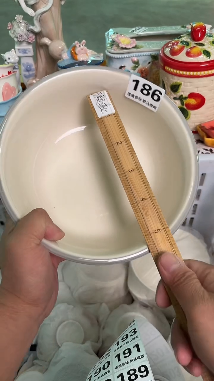 瓷片186默认微瑕15包邮库存1件