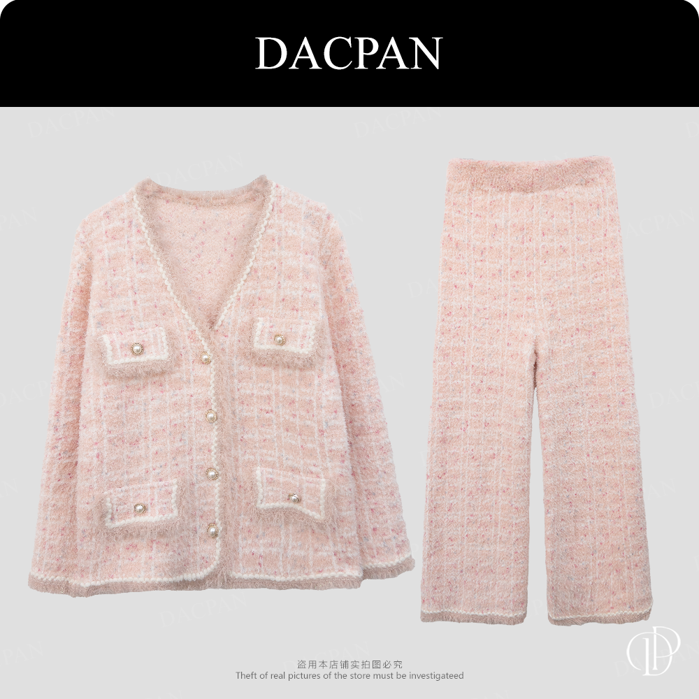 DACPAN-“巨舒服”居家服套装 外套+长裤 2025/盼·PPG11 G06 G07