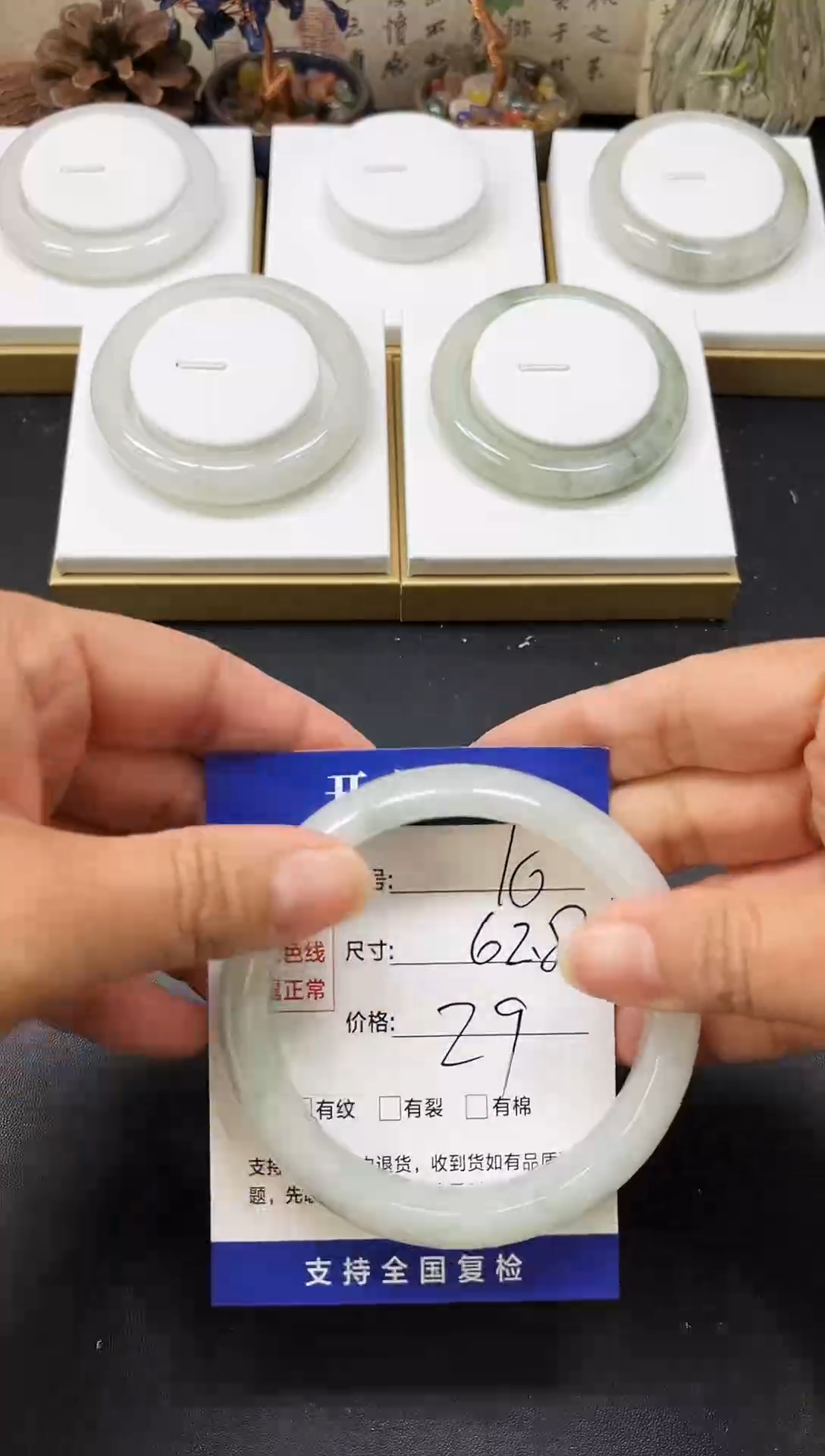 未镶嵌手镯石英质玉A16-61`62`63`