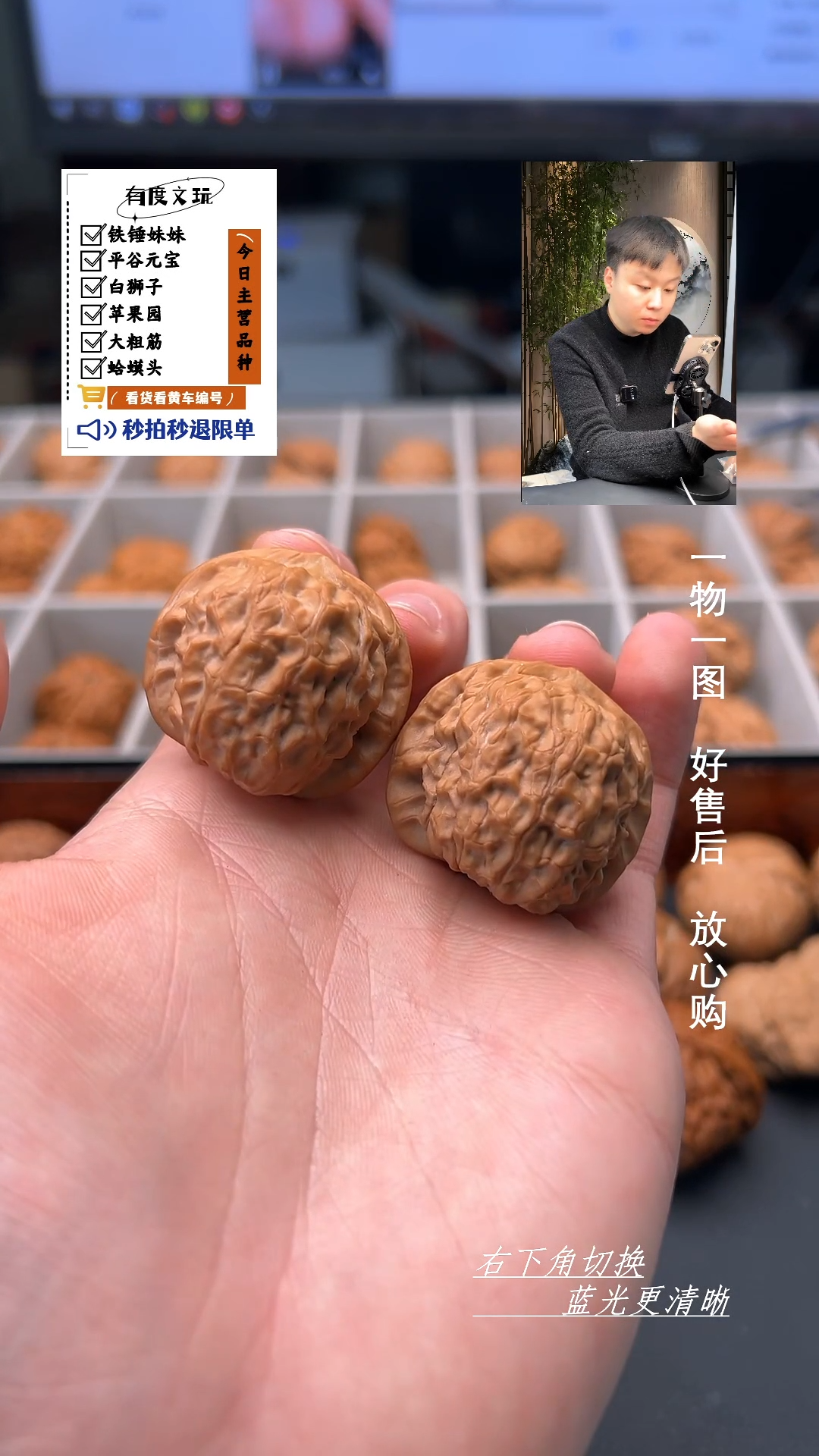 【闪购商品】文玩核桃吊坠36全品石门元宝