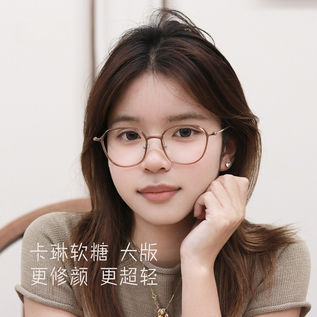 36号【korea卡琳软糖】超轻钛大框 韩系ins风琥珀超轻6.5克光学镜