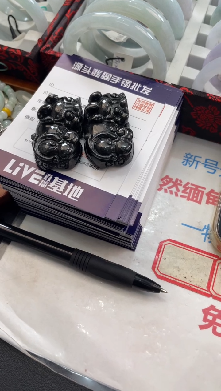 颈饰未镶嵌翡翠多样性发一