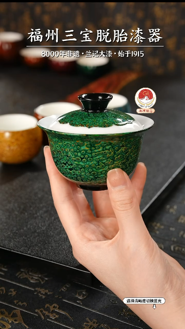 【闪购商品】大漆漆器 绿金盖碗