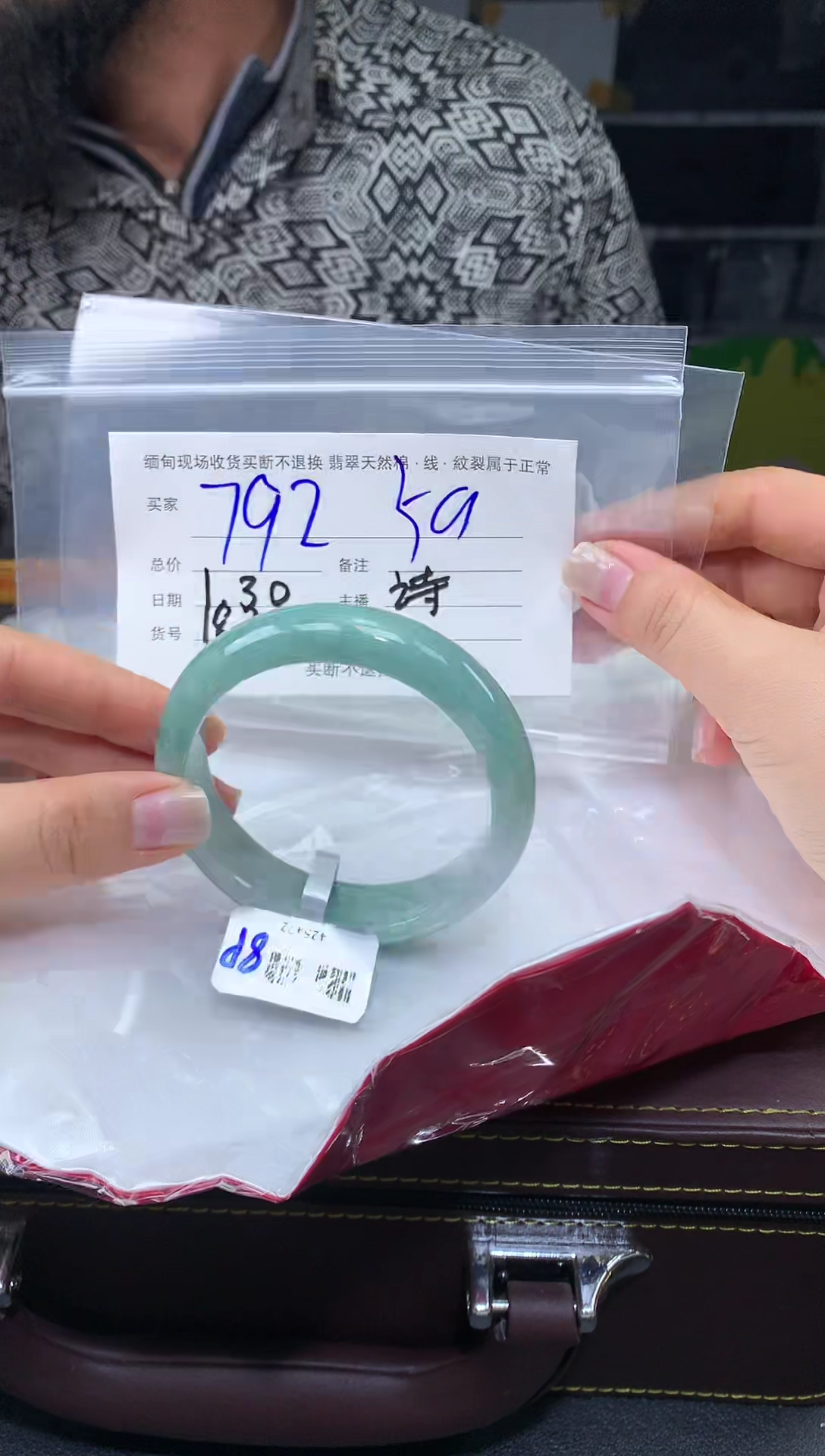 【闪购商品】定制翡翠未镶嵌毛货手镯需精细抛光/59