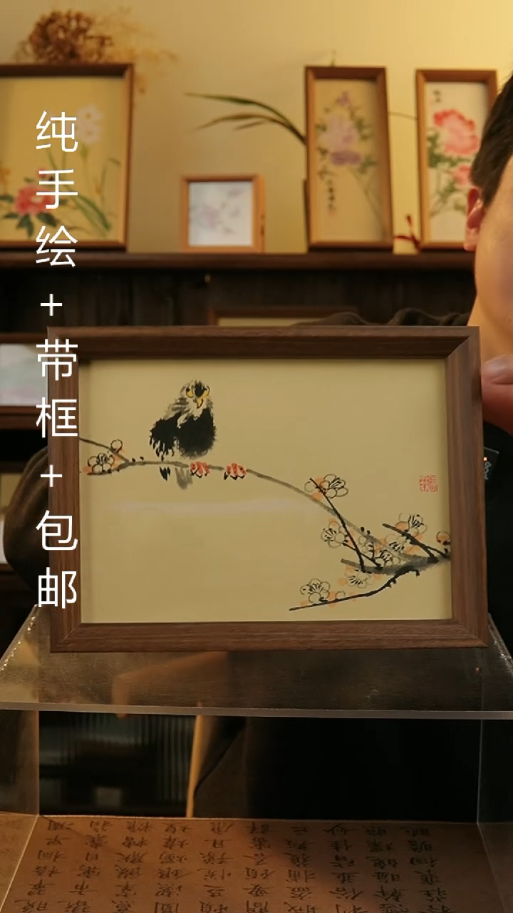 【闪购商品】国画8寸纯手绘国风国画摆台