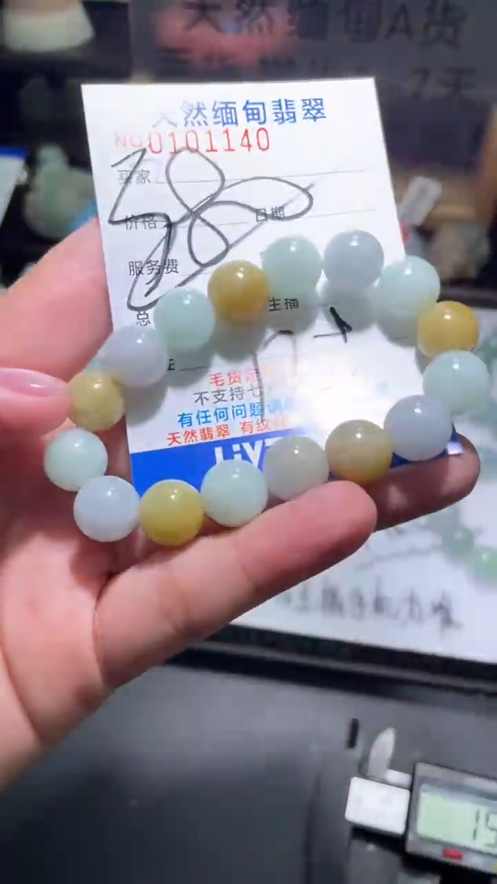 【闪购商品】定制翡翠未镶嵌翡翠