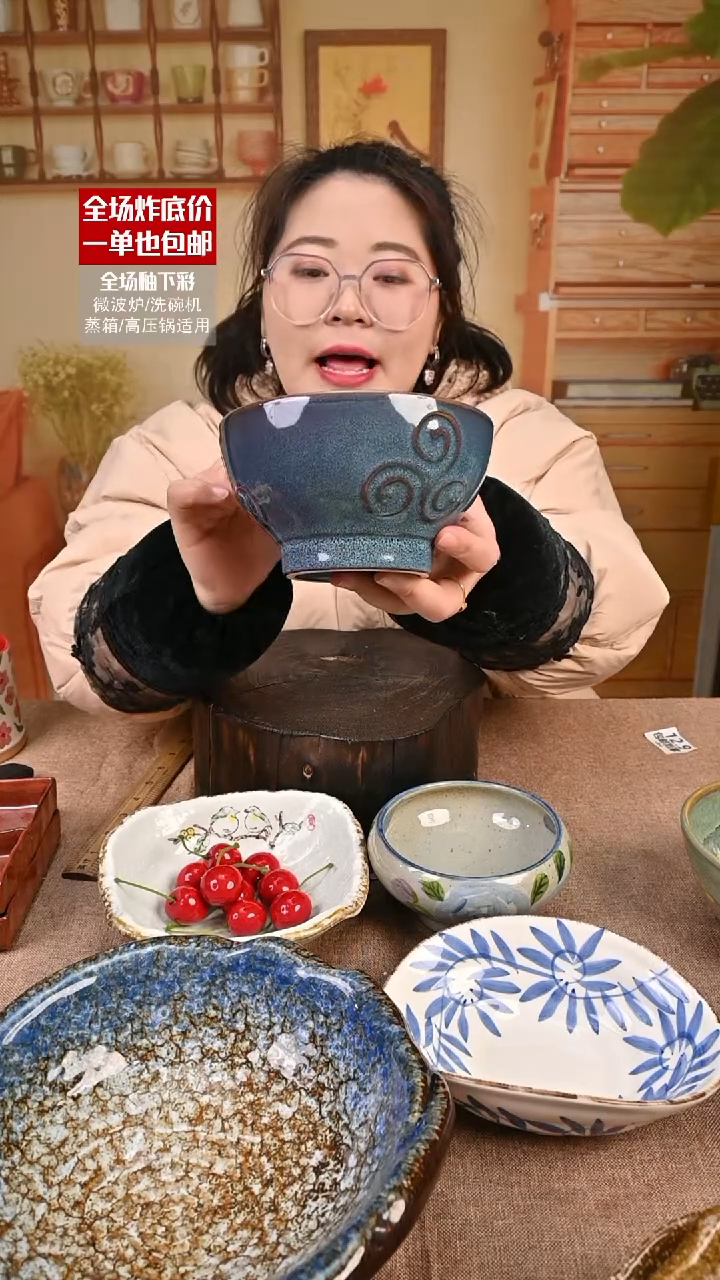 【闪购商品】瓷饭碗2只