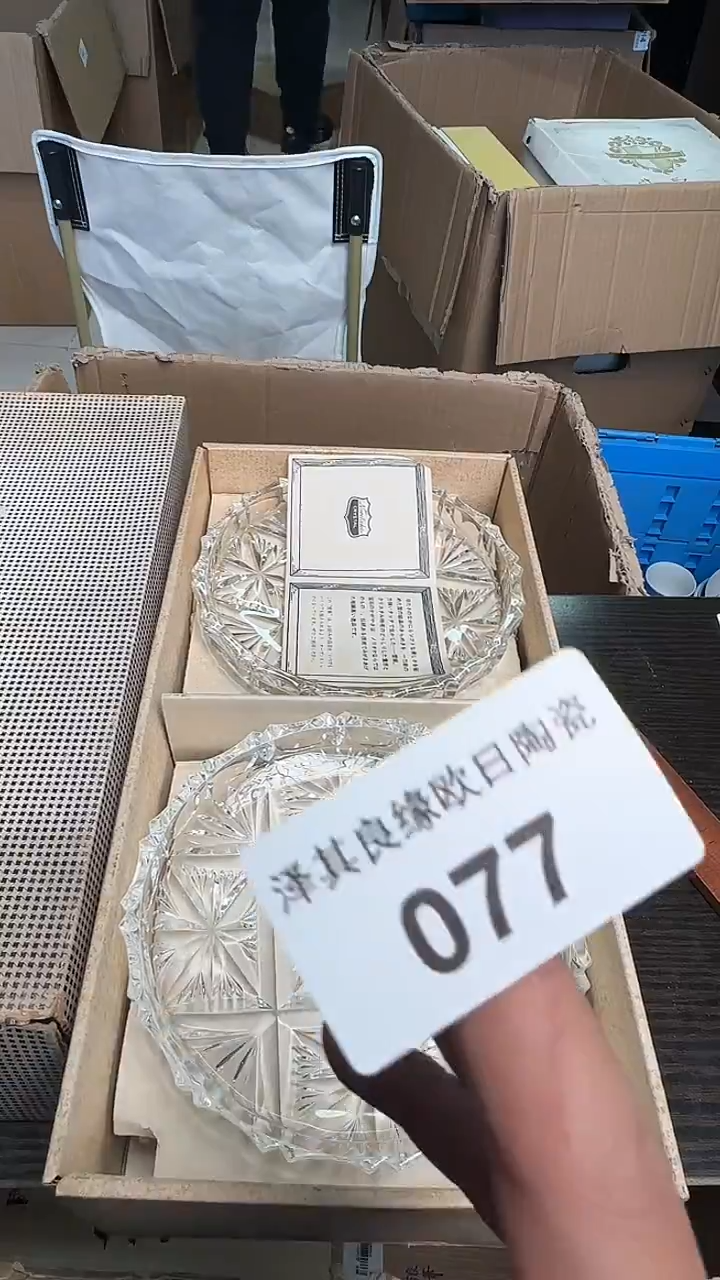 瓷片晓*姐077瓷器瓷器瓷器