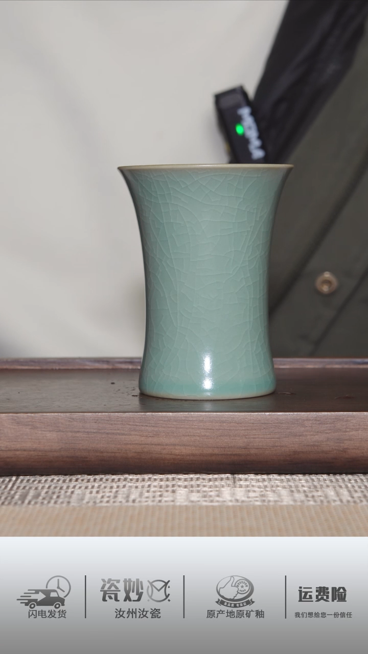 【闪购商品】摆件全品青绿釉磬竹杯