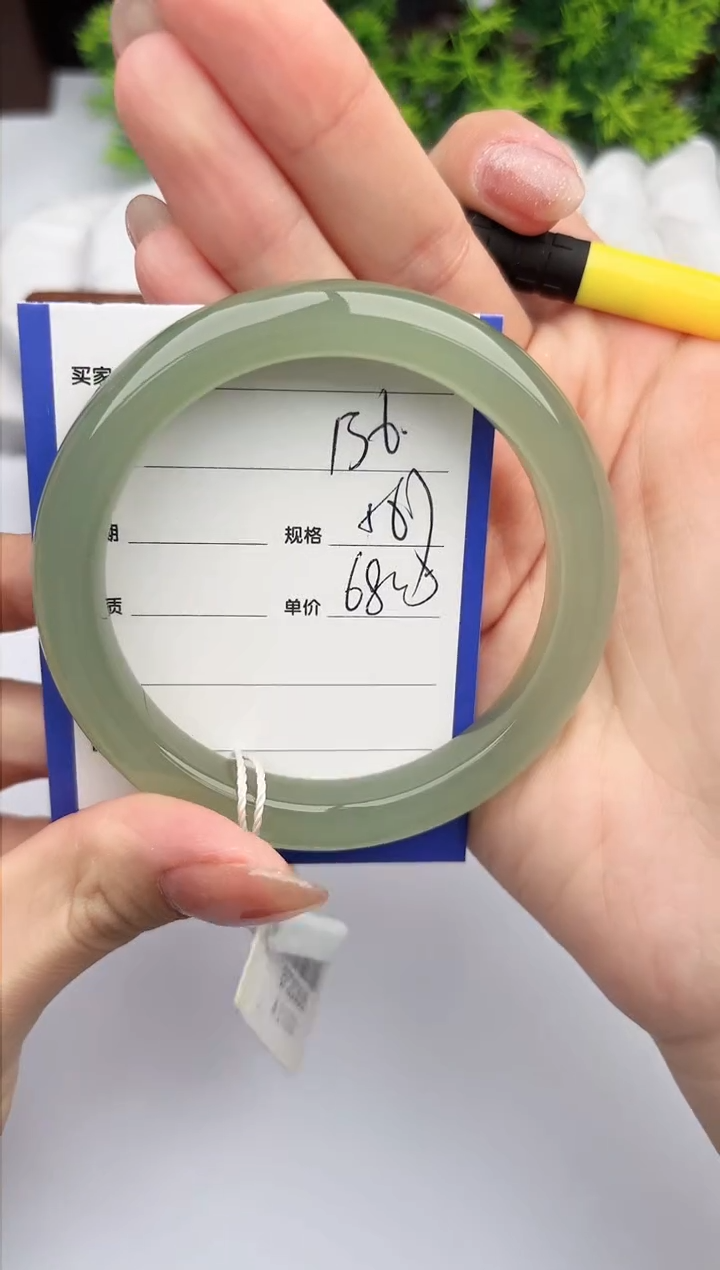 【闪购商品】和田玉手镯未镶嵌柯沛136