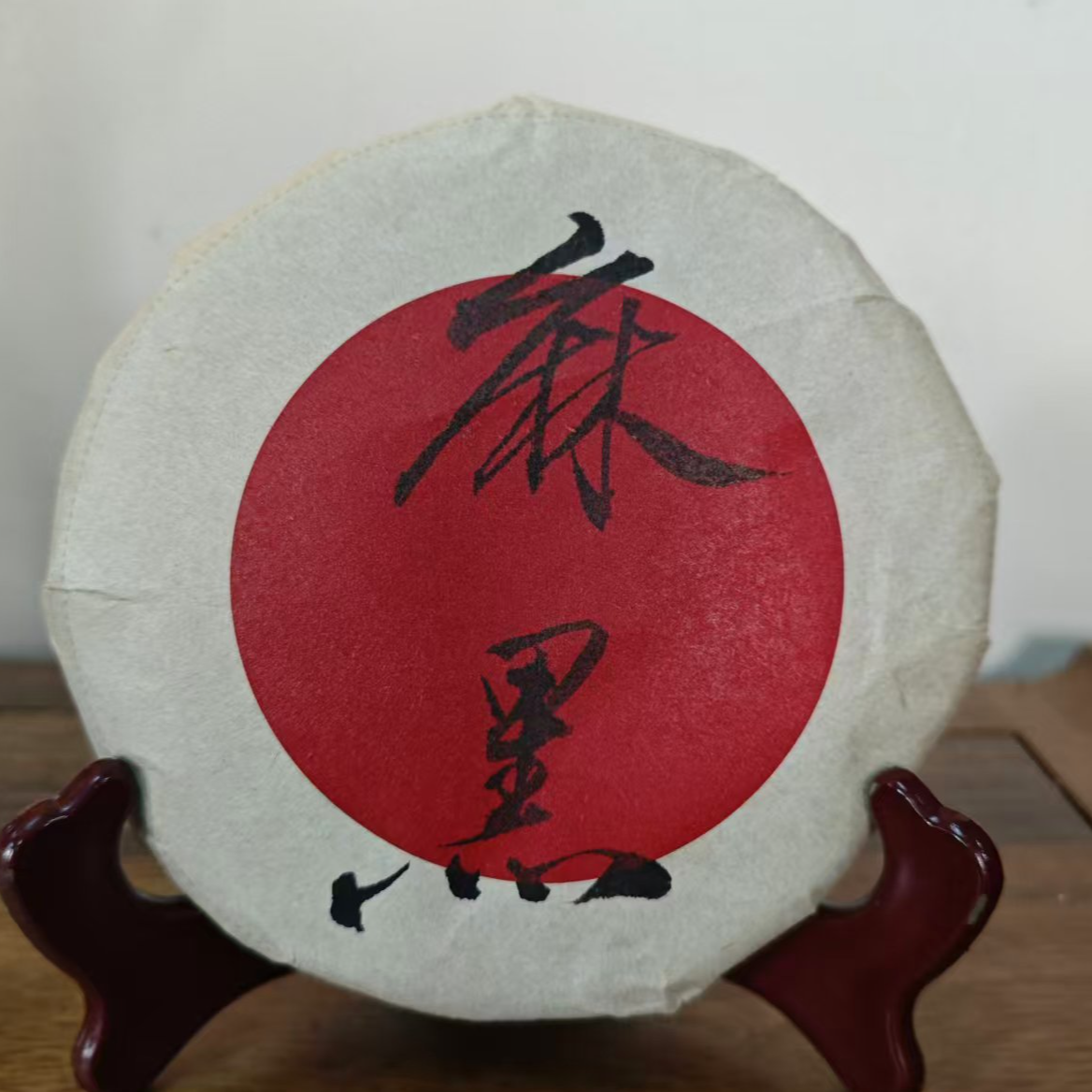 麻黑古树普洱生茶200g