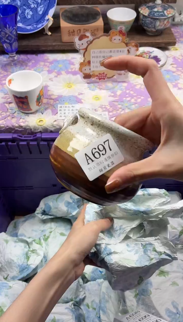 瓷片心**知                A697