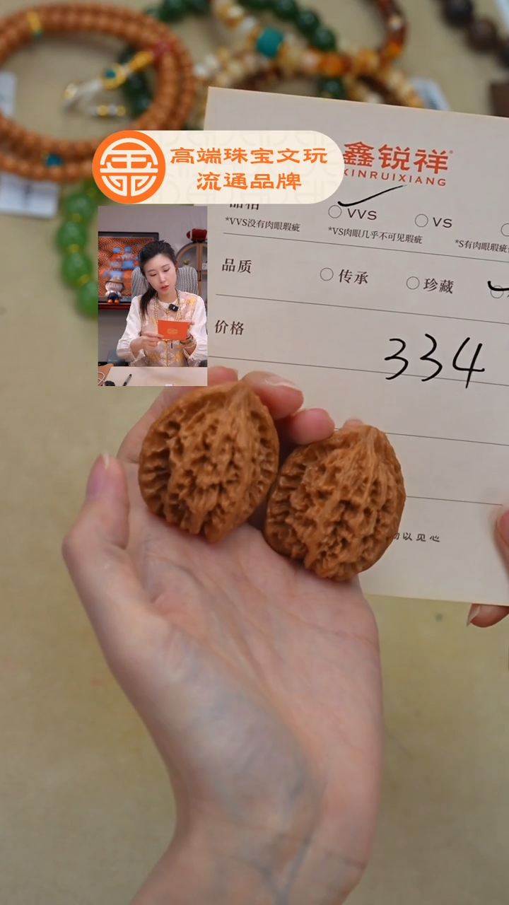 吊坠文玩核桃2*K核桃