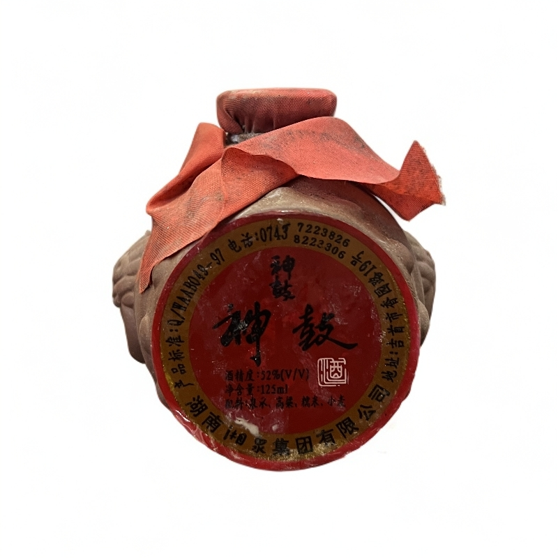 酒鬼神鼓 (1998年裸瓶无盒）兼香型白酒