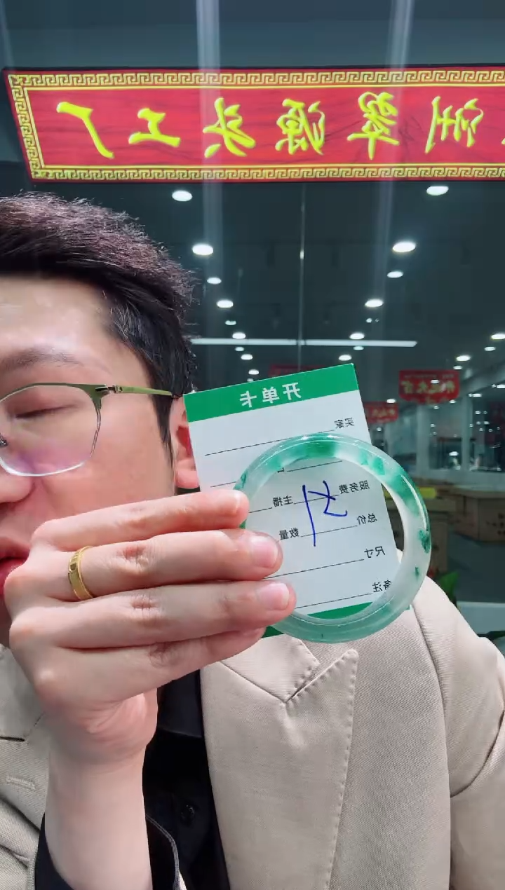 【闪购商品】石英质玉手镯未镶嵌天然A货 非洲翠 手镯（单品）