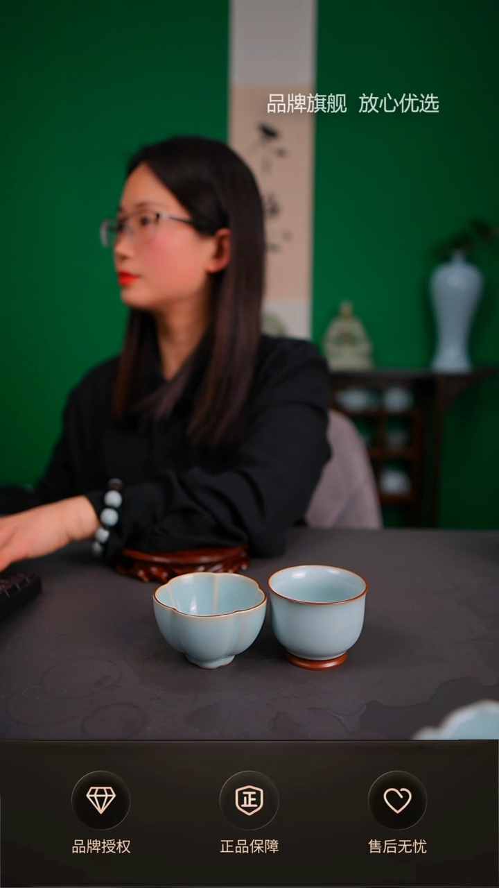 【闪购商品】一级美人杯 天青铜口大梅花杯不完美 两只