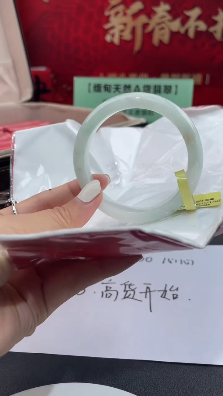 【闪购商品】翡翠手镯未镶嵌13翡翠手镯