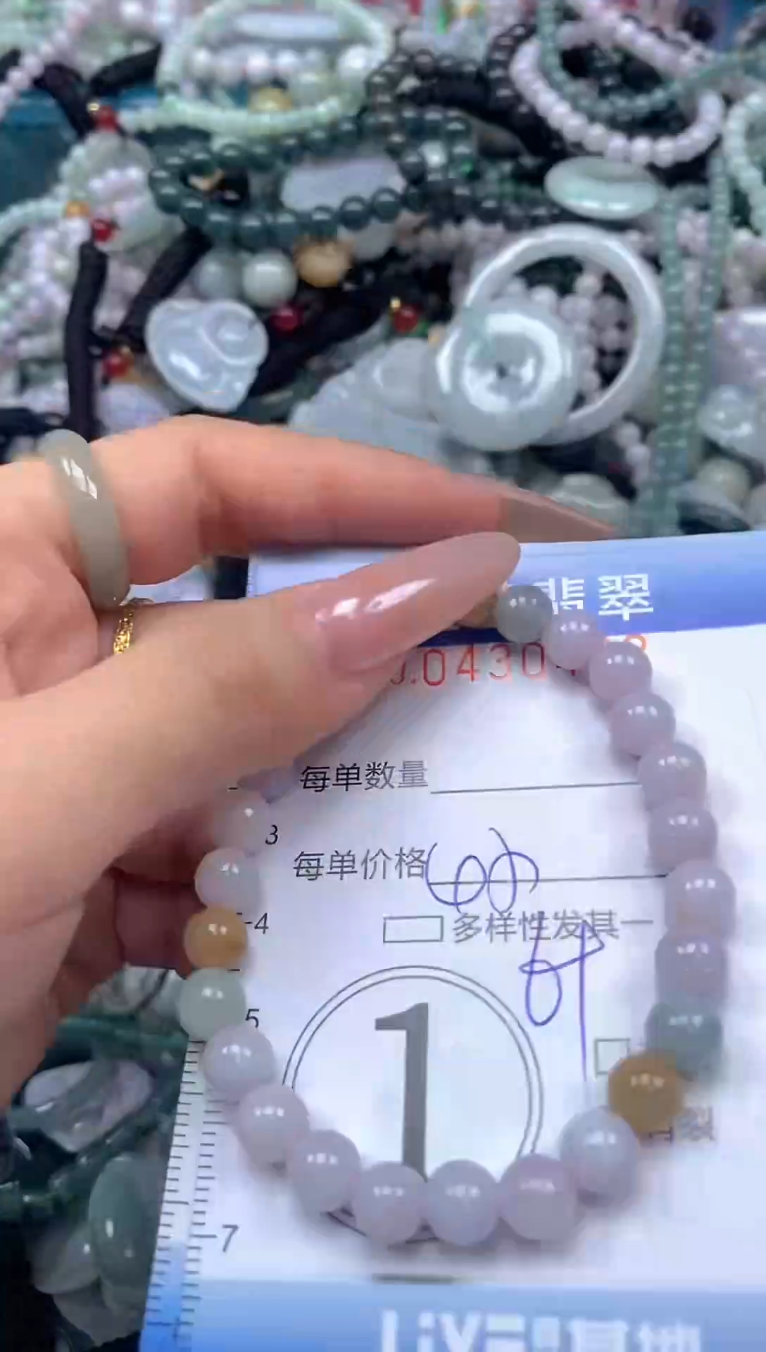 颈饰未镶嵌翡翠闪购0430498