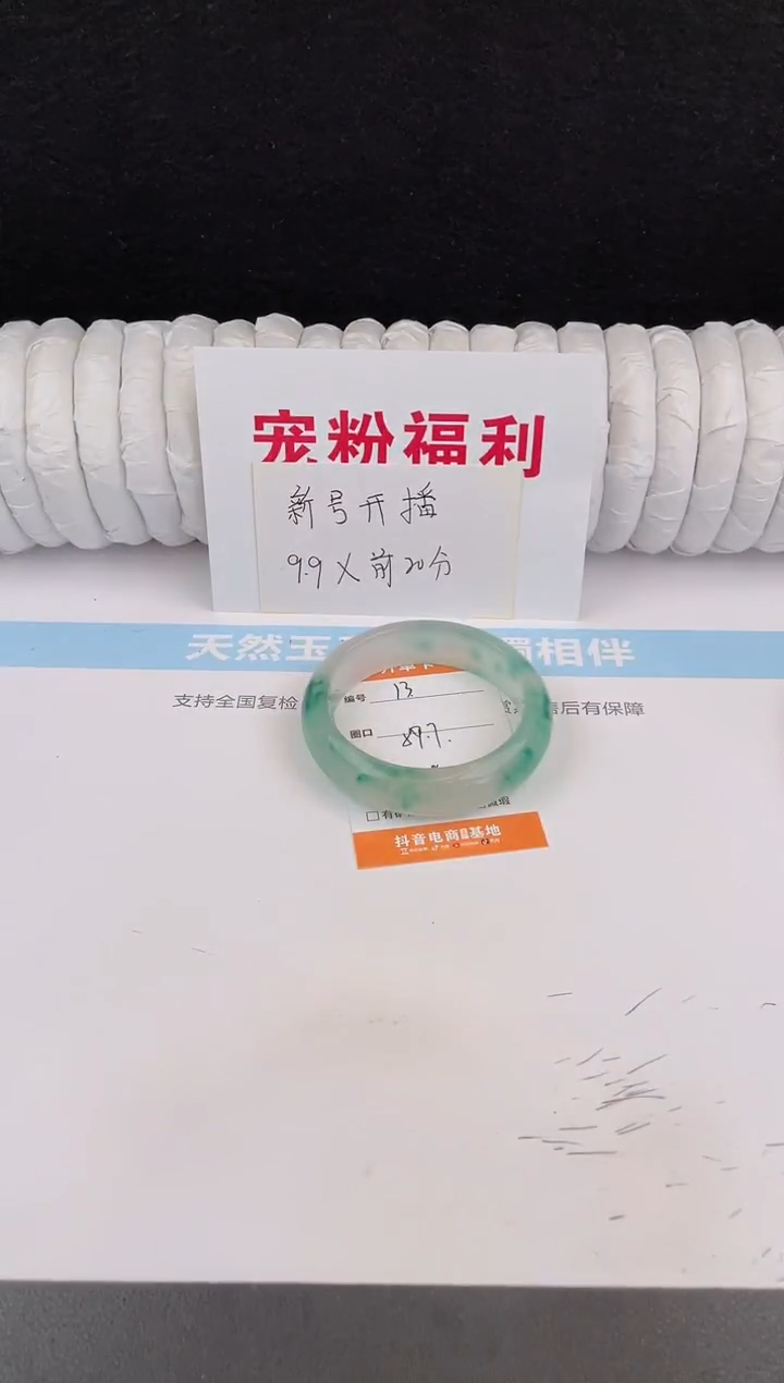 未镶嵌手镯石英质玉13