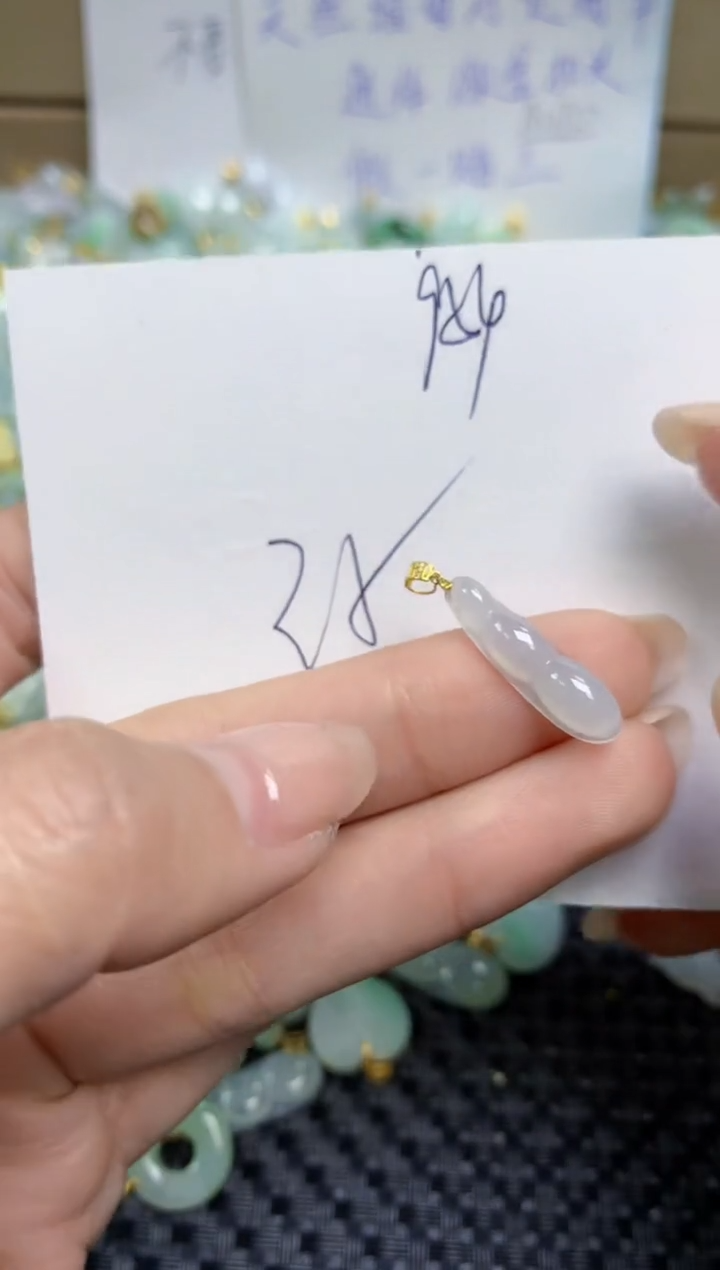 【闪购商品】翡翠颈饰18K金镶嵌天然缅甸A货翡翠