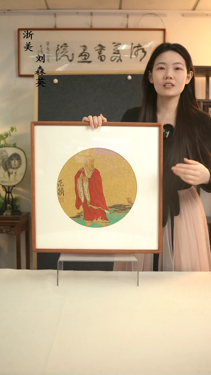 国画范老师 红衣罗汉一尺hk