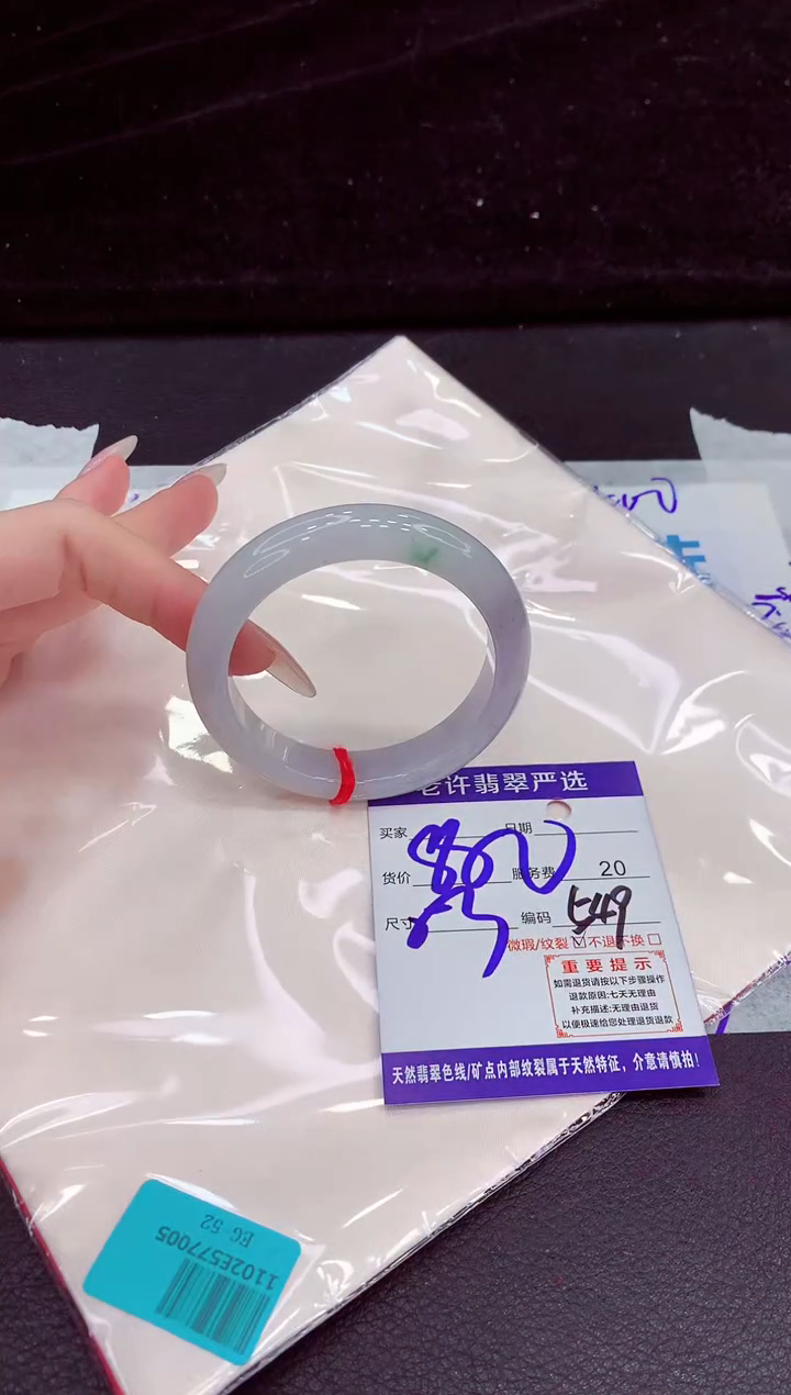 未镶嵌手镯翡翠111111111