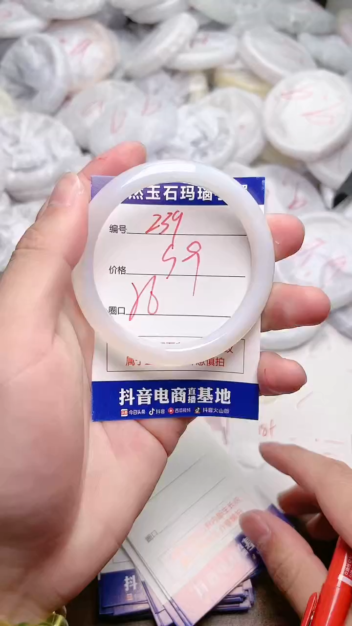 玛瑙/玉髓手镯未镶嵌239