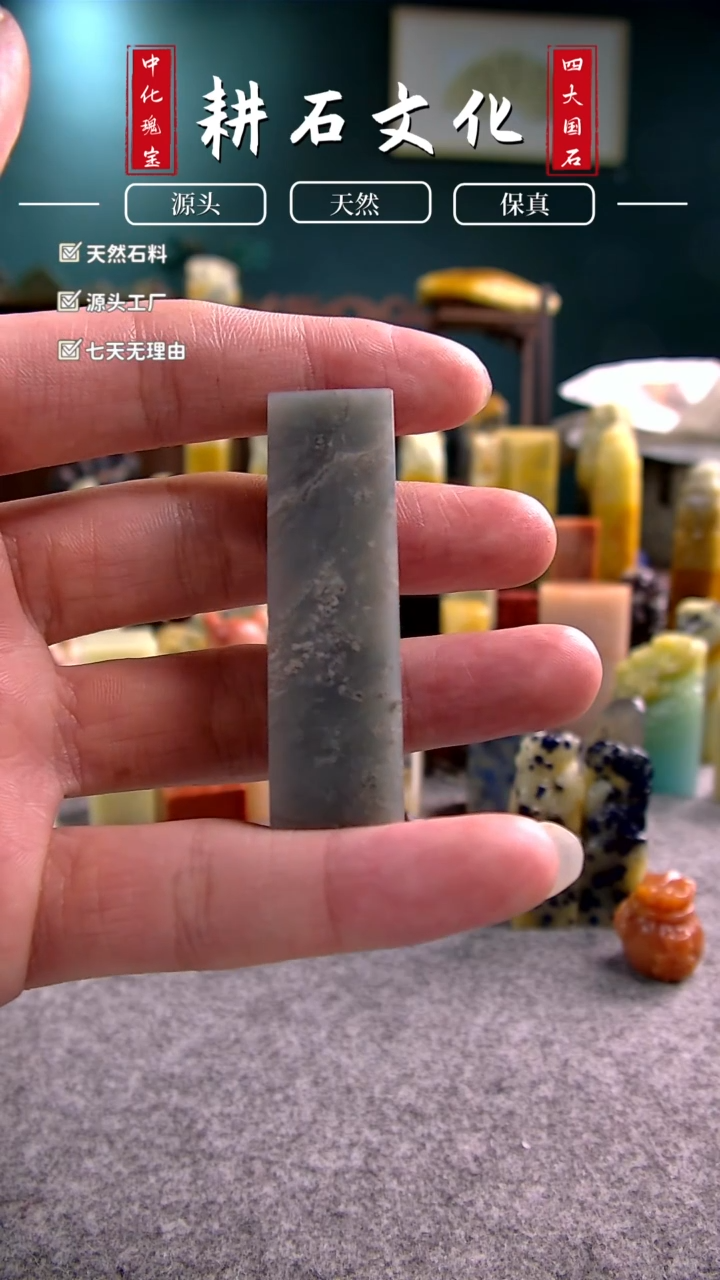 【闪购商品】云南石天青六面平1.5*1.4*5.3