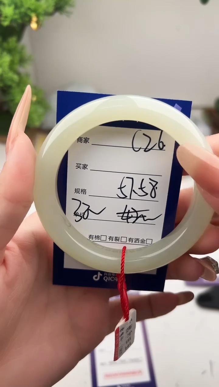 未镶嵌手镯和田玉微色差C26