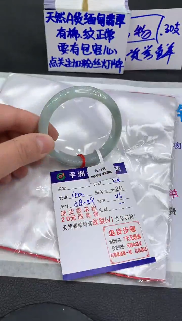 【闪购商品】翡翠手镯未镶嵌111111111
