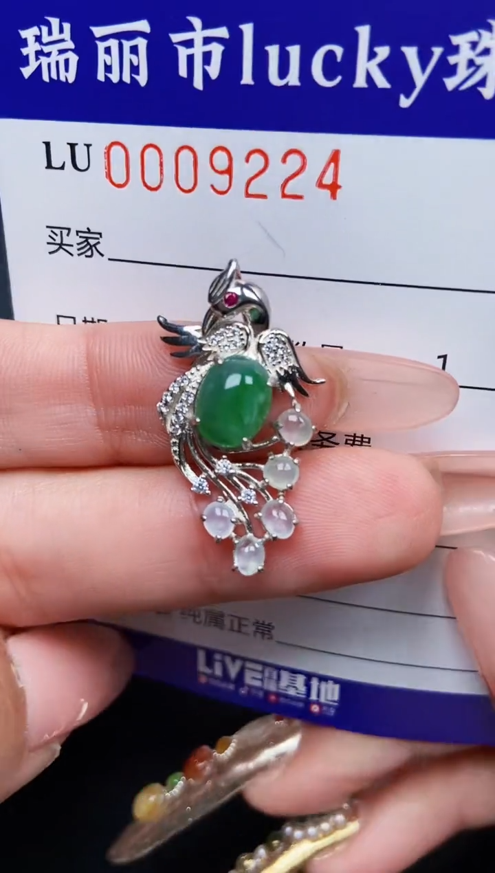 【闪购商品】翡翠颈饰银S925镶嵌9224