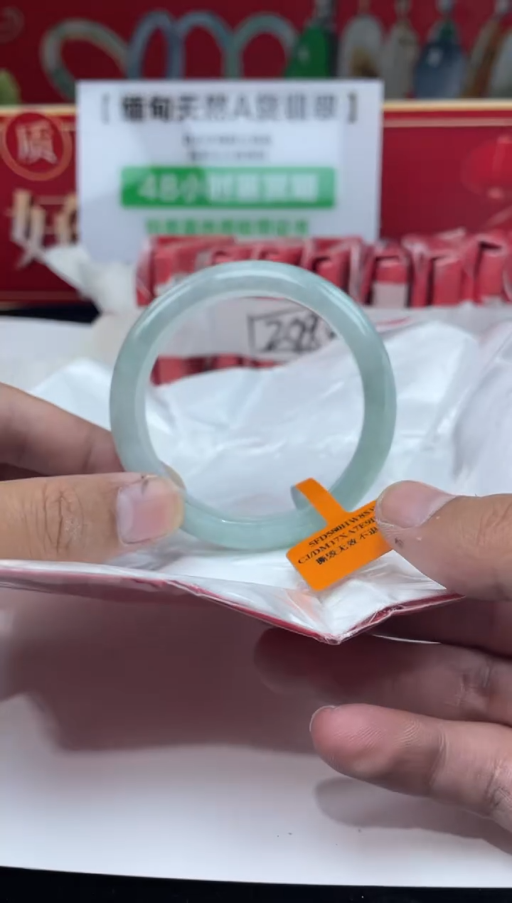 【闪购商品】翡翠手镯未镶嵌手镯10