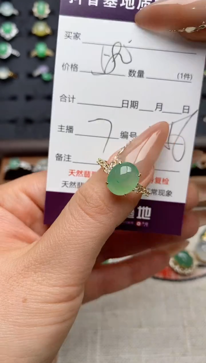 银S925镶嵌戒指翡翠.