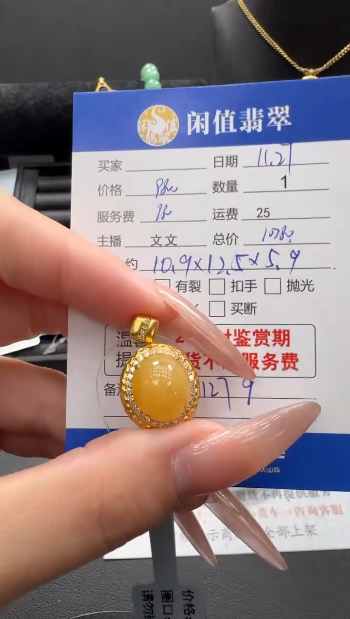 吊坠(不含链)18K金镶嵌翡翠翡翠吊坠