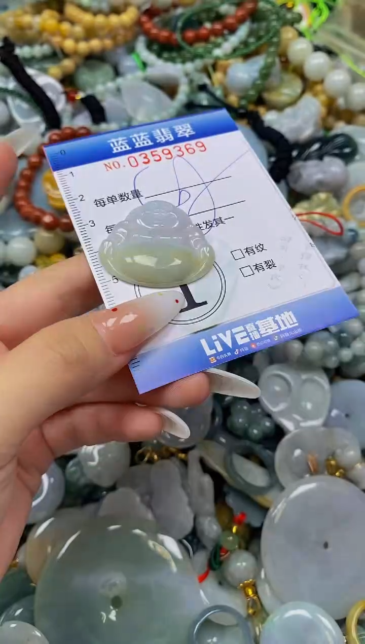 颈饰未镶嵌翡翠闪购0359369